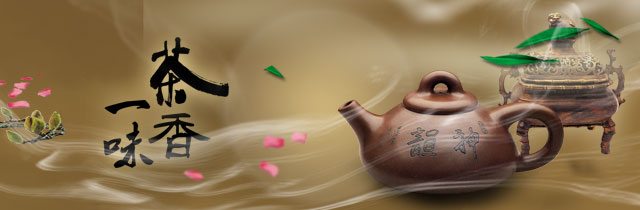 網(wǎng)站二級頁面banner_m