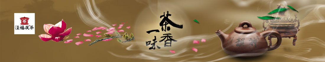 網(wǎng)站二級頁面banner_pc